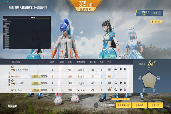 晨阳CF透视自瞄透视自瞄效果